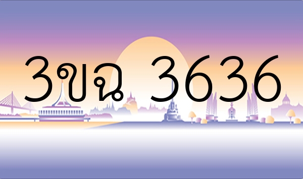 3ขฉ 3636